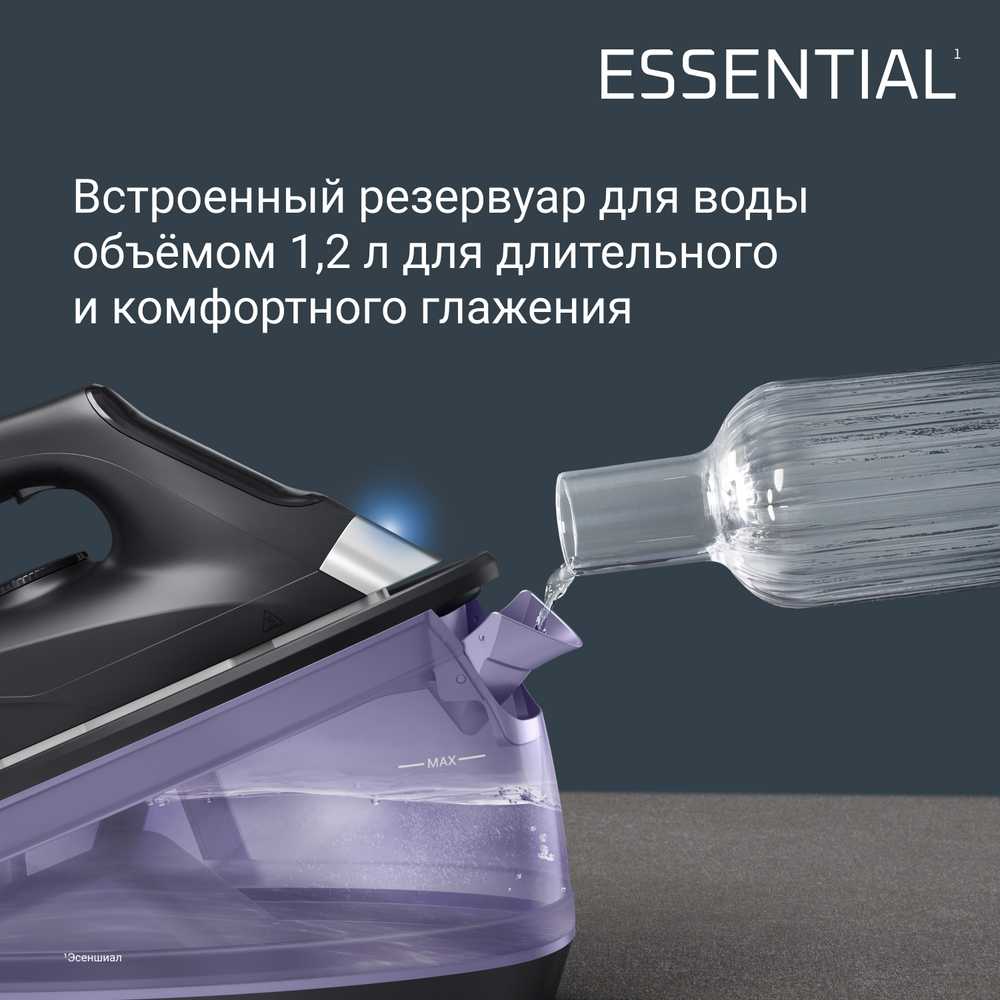 Парогенератор Rowenta Essential VR4111F0