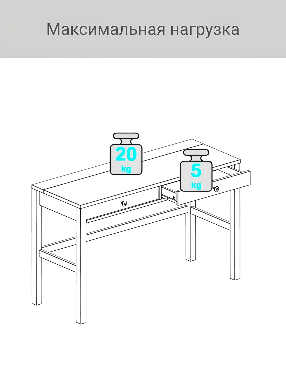 IKEA Письменный стол HEMNES,155*65*74, белый-коричневый, КЫМОР (ХЕМНЭС ИКЕА)