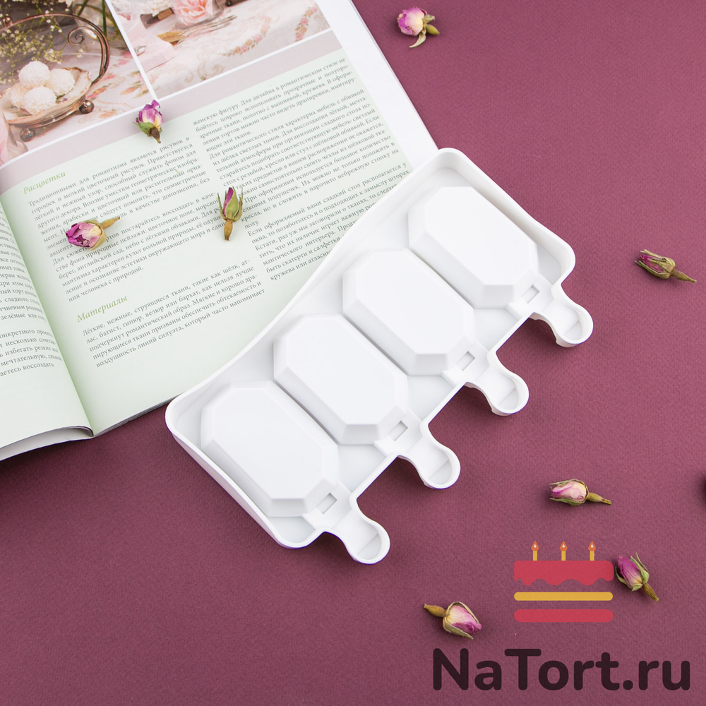 Форма силиконовая  «Эскимо восьмигранник», 4 ячейки