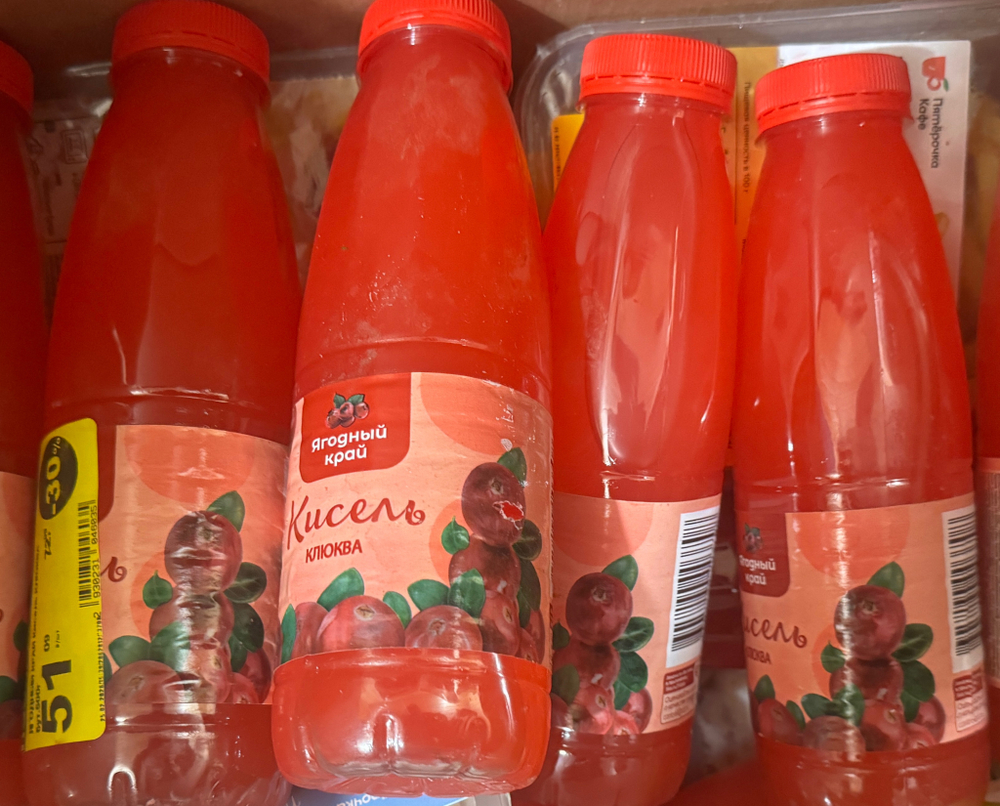 Кисель проверено очень вкусно ✅