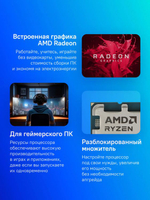 Процессор AMD Ryzen 9 9900X, AM5,  OEM [100-000000662]