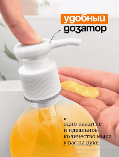 Жидкое мыло для рук Milana в ассортименте 500 мл