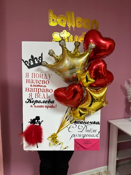 ОТКРЫТКА №3