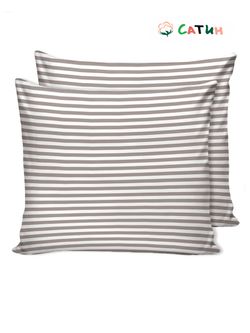 Наволочка комплект 2шт Milky Garden "Мэри (компаньон)" 70х70 см