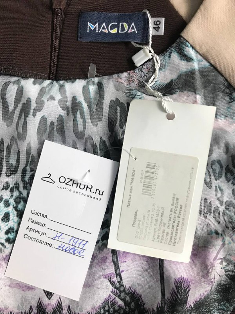 Платье Magda повседневное, на 46 размер, новое с биркой