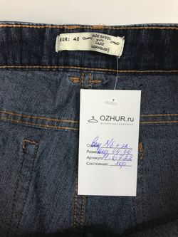 Джинсы Clockhouse повседневные, маркировка 40, визуально 44/46 размер