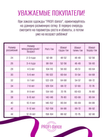 Гимнастический купальник из хлопка на широких лямках