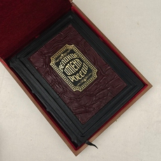 Книга в переплете из натуральной кожи "Великие имена России" в футляре