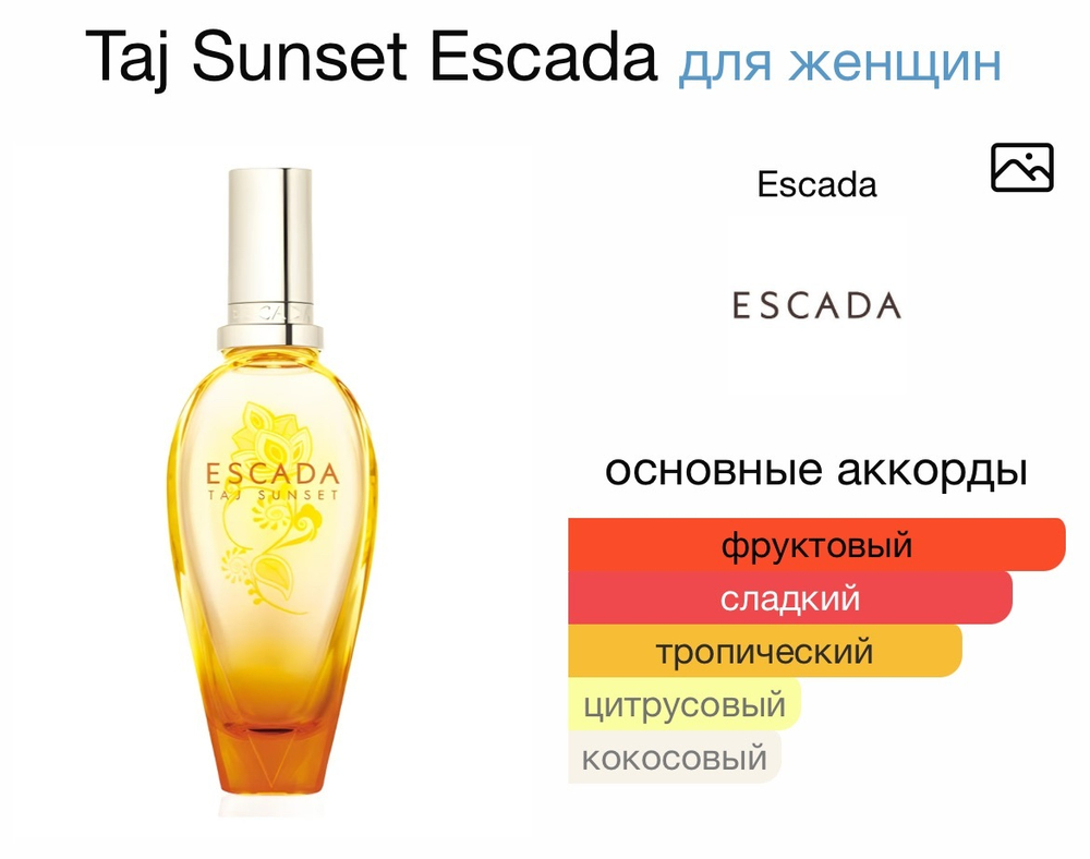 Taj Sunset Escada