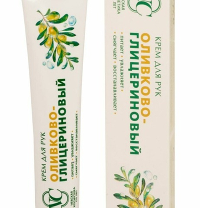 Крем для рук «НЕВСКАЯ КОСМЕТИКА» Оливково-глицериновый 50 мл.