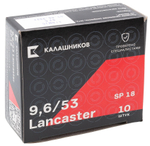 Патрон 9,6х53 Lancaster Калашников SP 18г латунь, коробка 10 шт.