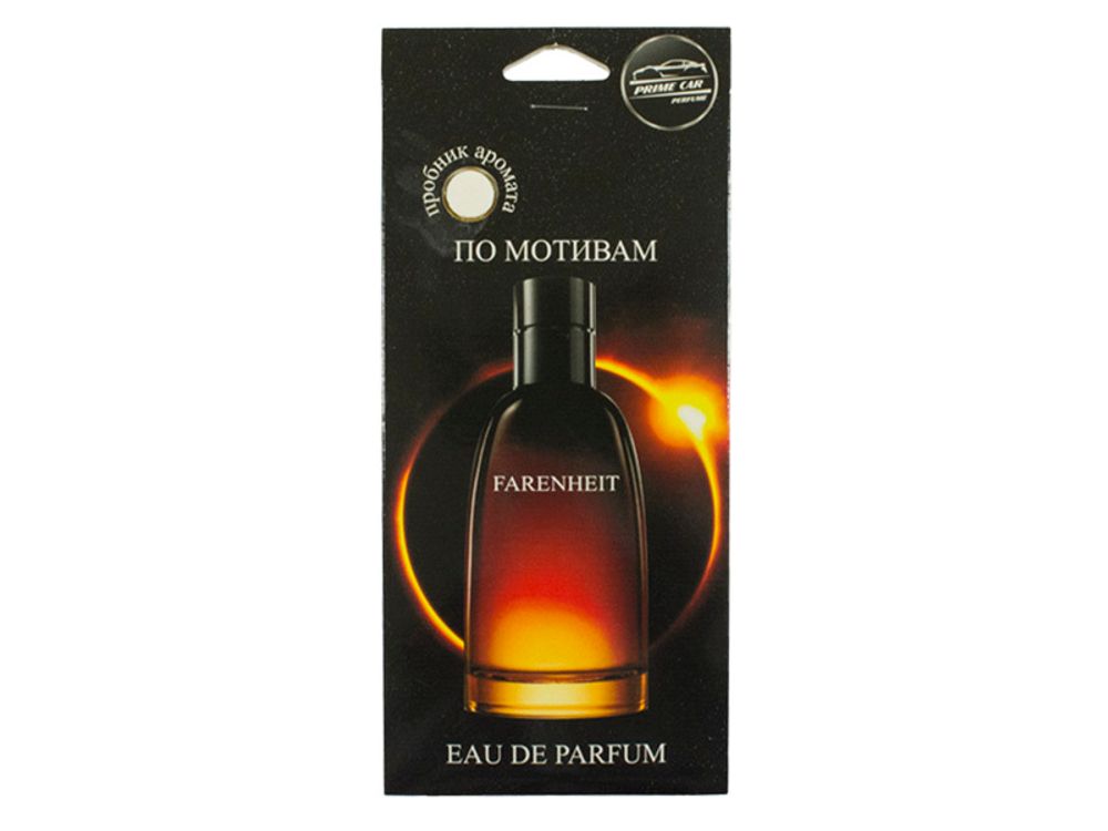 Ароматизатор картонный Invictus, 12г, AC-02