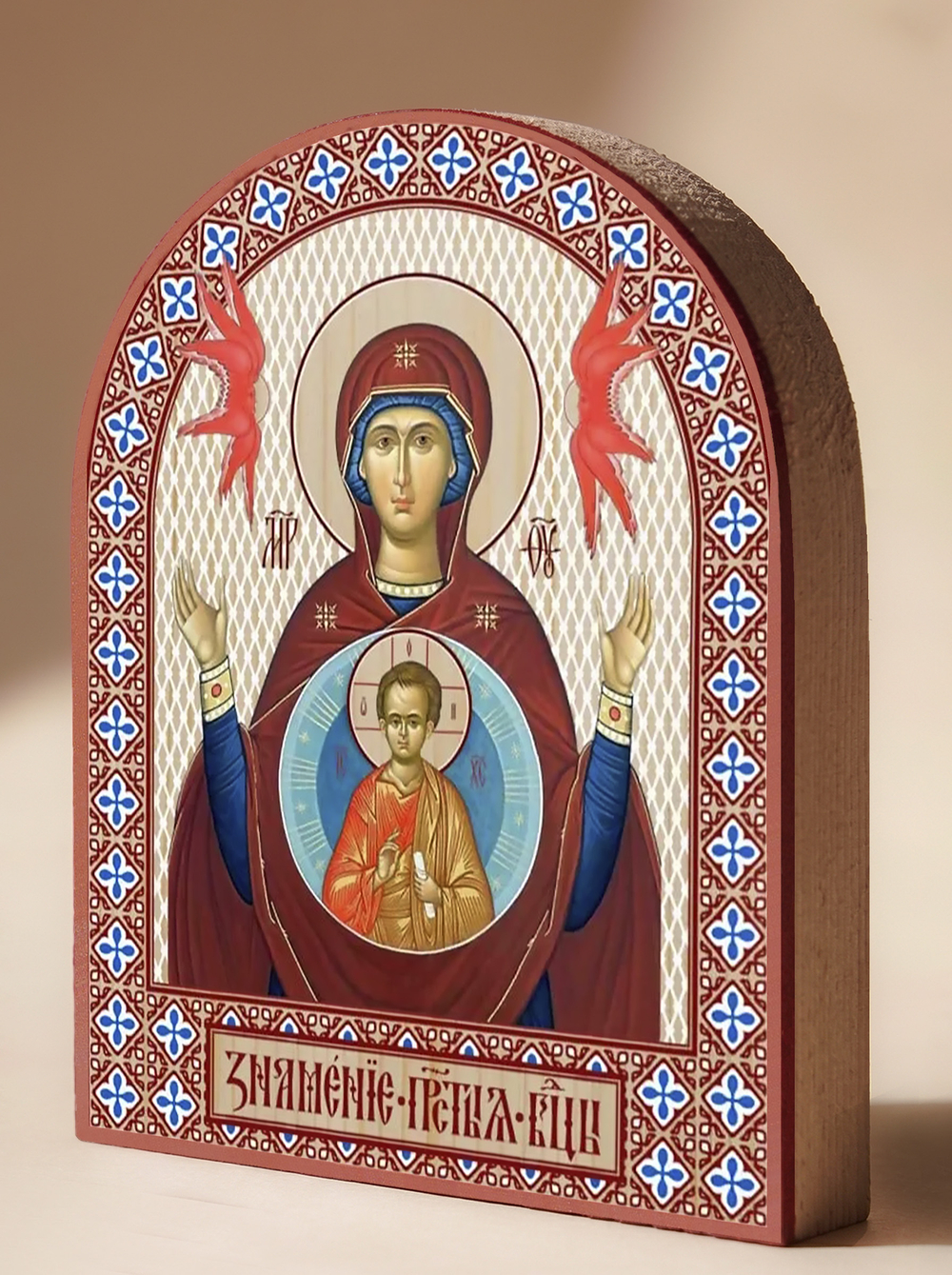 Икона аркой ПБ Знамениея на дереве: 95 х 120 (Синопсисъ)