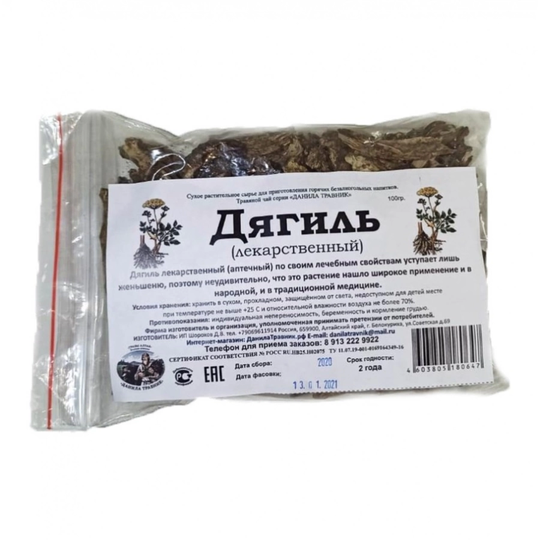 Дягиль лекарственный (корень)