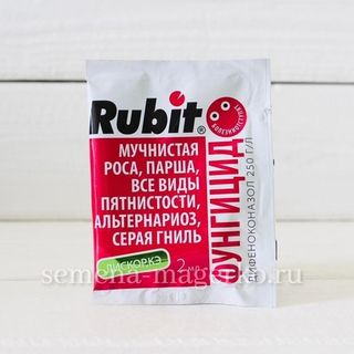 Рубит Дискор - 2 мл