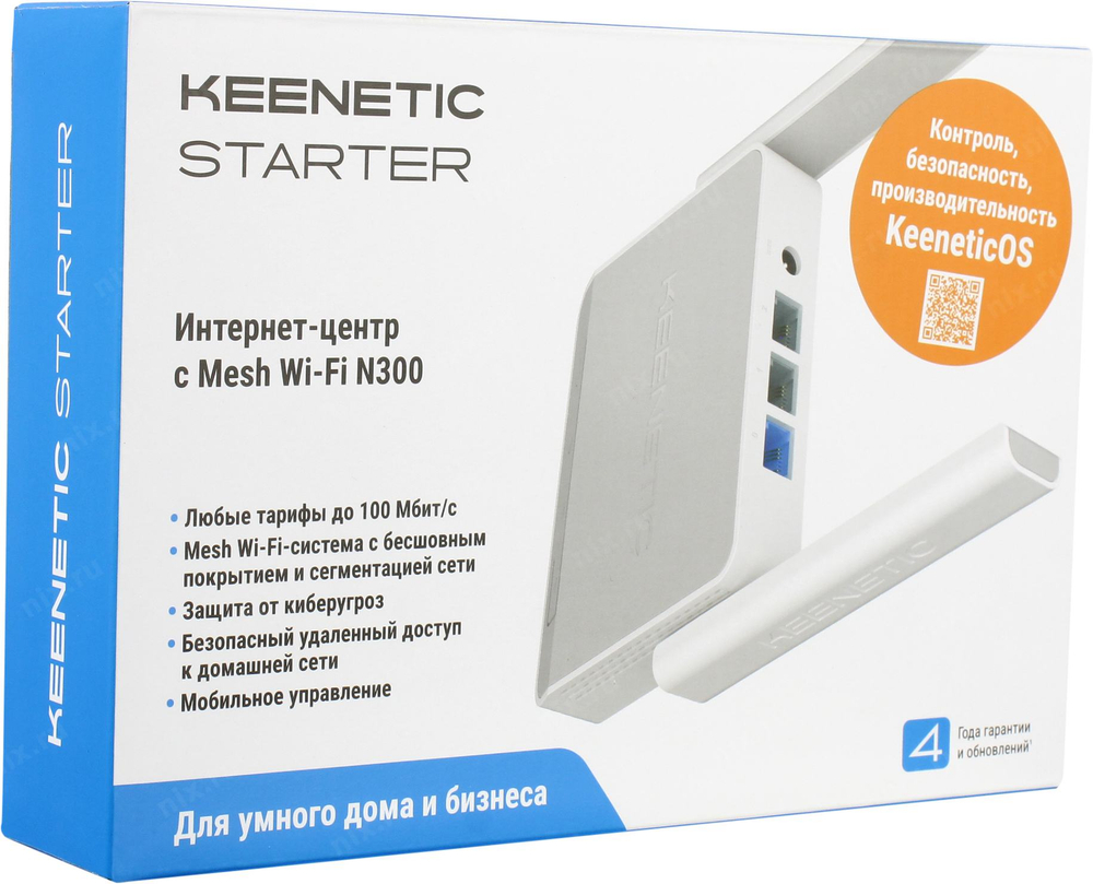 Роутер WiFi Keenetic Starter KN-1121