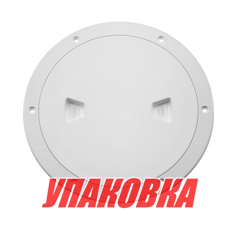 Лючок палубный 6, белый (упаковка из 12 шт.)