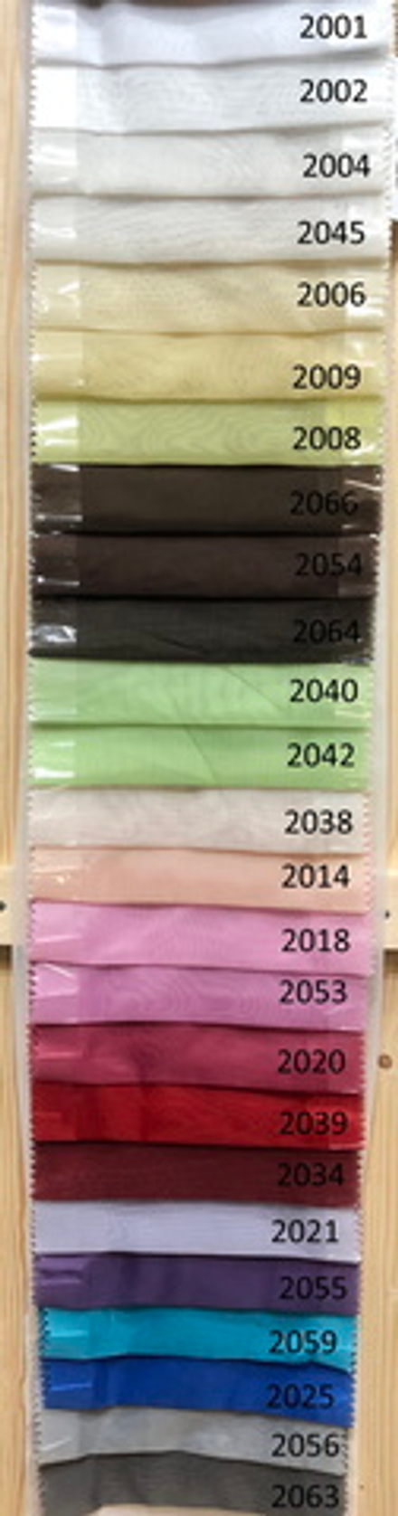 Вуаль без утяжелителя Arya арт. Hurrem (высота 300 см, Турция)