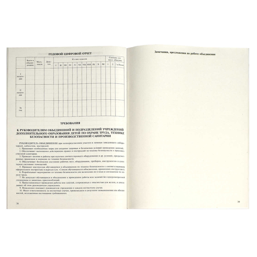 b1cc1471_0771_11ed_80e9_002590ea7b7b_85ee3b0b_3dc2_11ef_ba96_d05099d5d12d