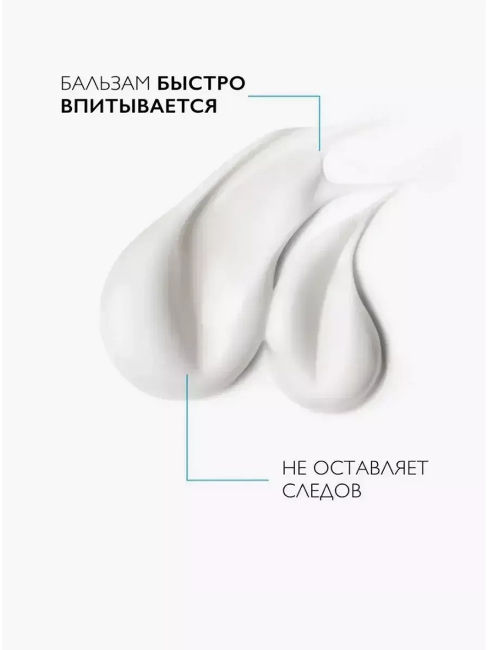 LIPIKAR AP+M увлажняющий бальзам для тела и лица 400 мл