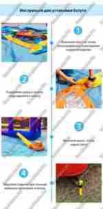 Батут для дачи "Солнечный замок" размер 4,1*3,8*4,1 м