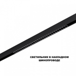Накладной светильник Novotech SHINO 359625