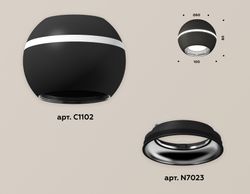 Ambrella Комплект накладного светильника с дополнительной подсветкой MR16 Накладные XS1102002