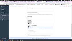 тест комплект