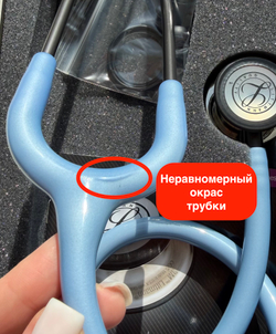 Стетоскоп Littmann Classic III, голубой, зеркальная акустическая головка, дымчатый ствол (5959) - уценка