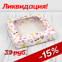 Коробка для пряников, печенья и др. с окном "Пташки" 15 х 15 х 3 см