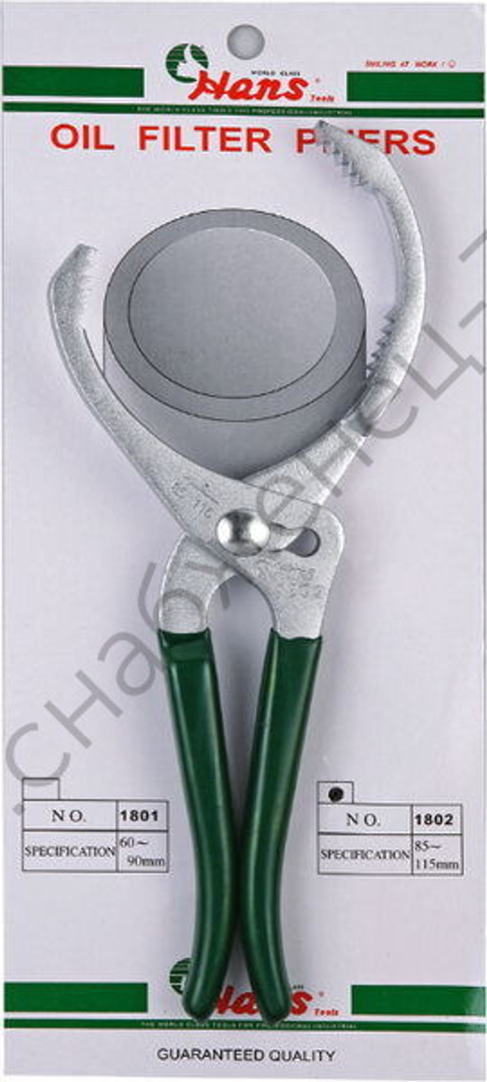 Клещи съемные Hans, 1802