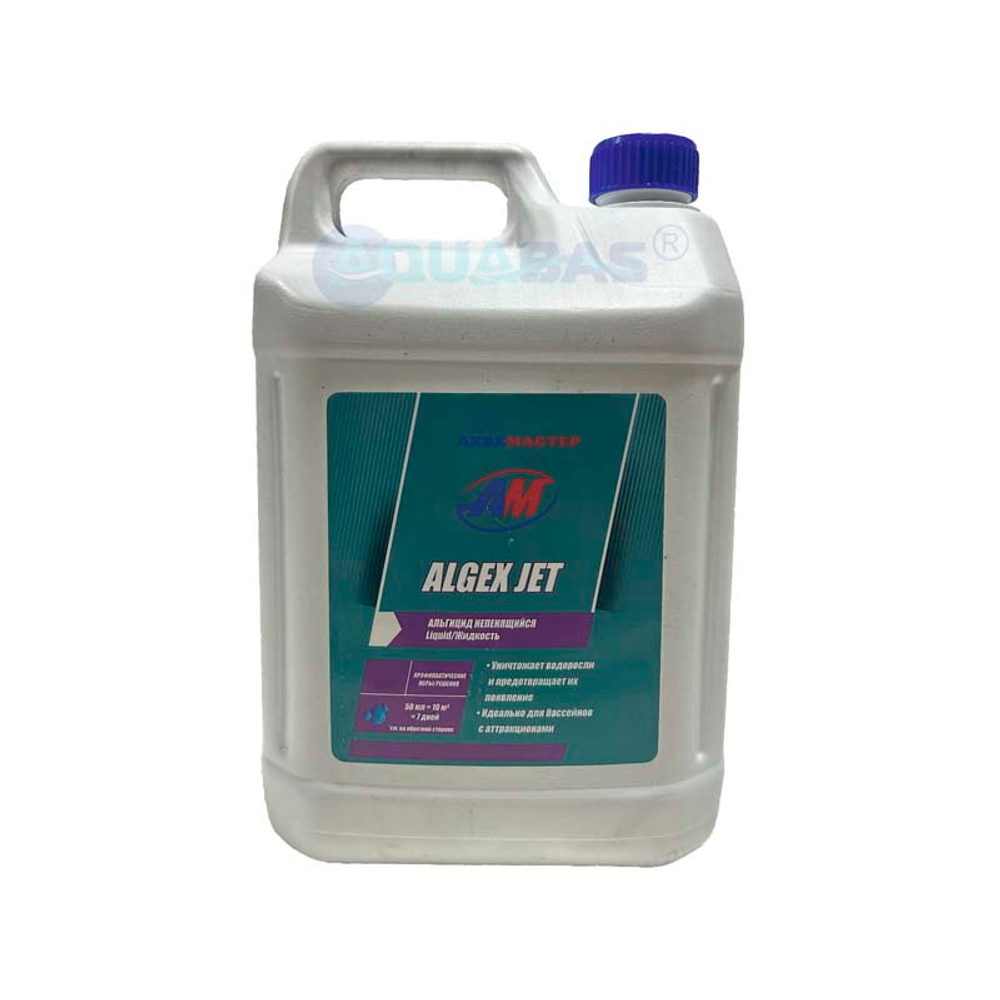 Альгицид непенящийся 5л Аквамастер ALGEX JЕТ (073211)