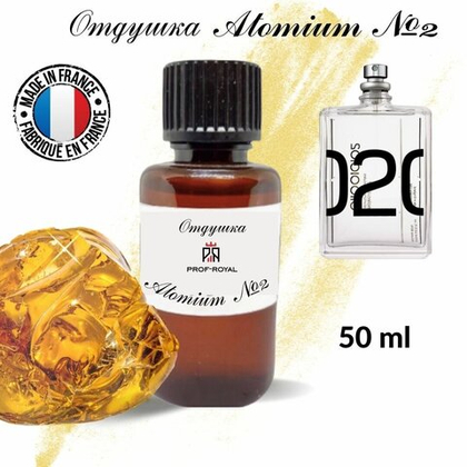 Prof-Royal отдушка парфюмерная Atomium 2 для свечей, мыла и диффузоров, 50 мл