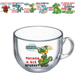Кружка 500мл «Трудовые будни» 6 видов
