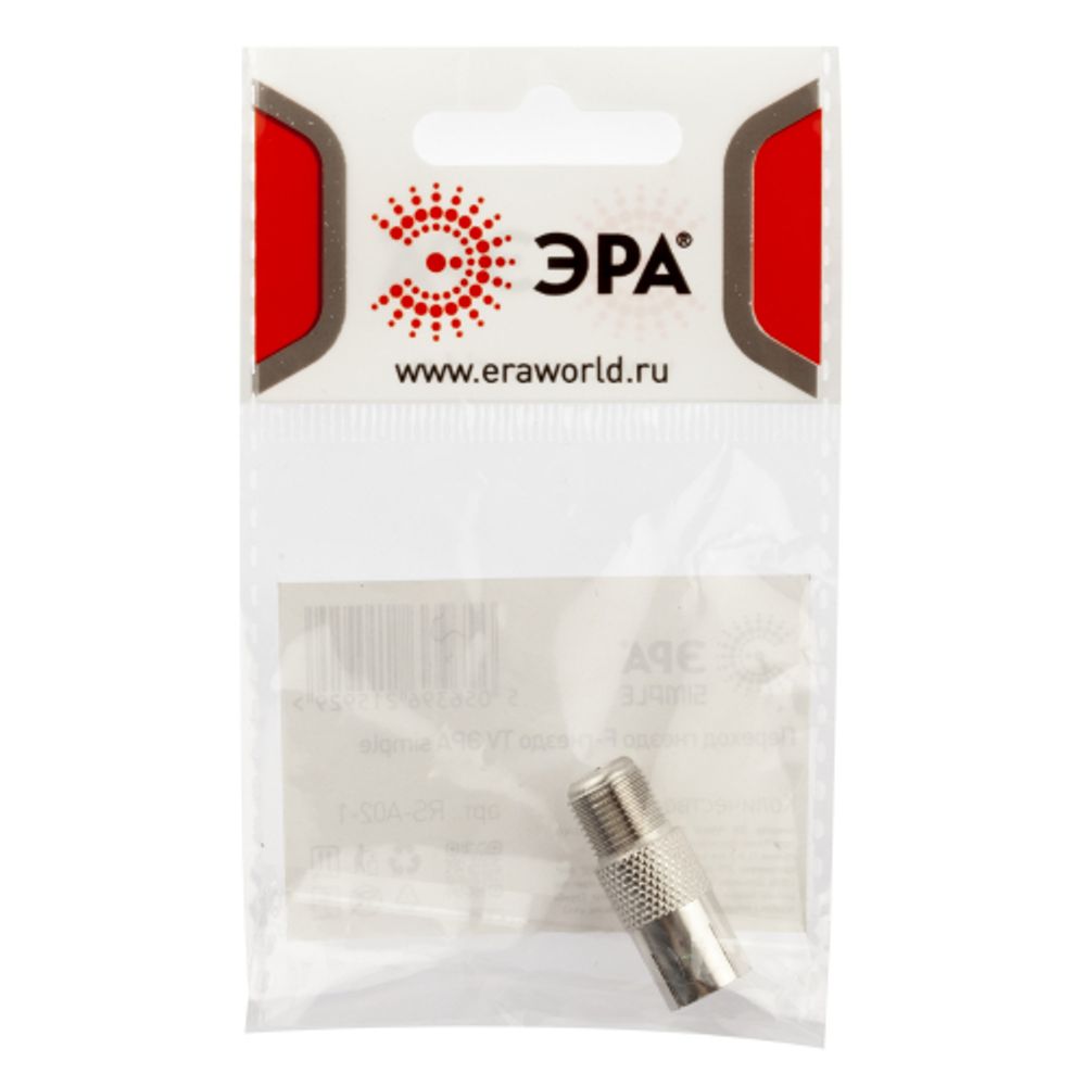 Переходник ЭРА SIMPLE RS-A02-1 гнездо F-гнездо TV упаковка 1 шт | Разъёмы, переходники, ТВ делители