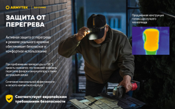 Фонарь Armytek Elf C2 Max [F10701W] 4300 люмен (теплый свет)