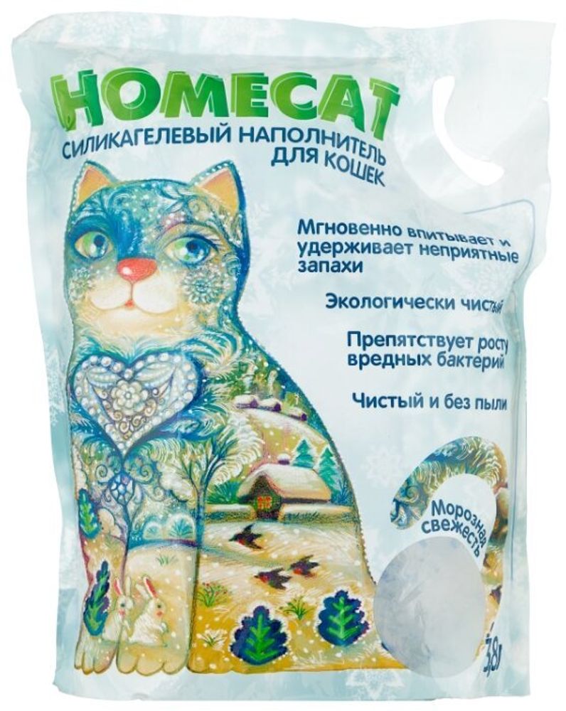 Силикагелевый наполнитель HOMECAT для кошачьих туалетов морозная свежесть 3,8 л