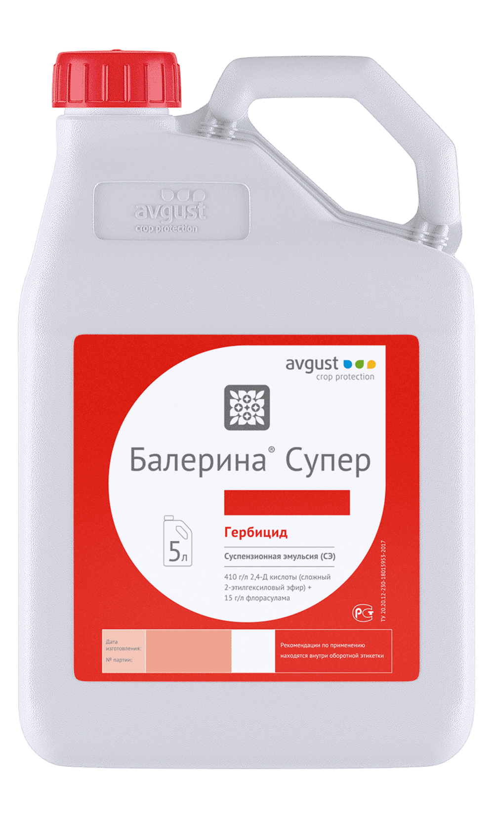 Балерина Супер, СЭ(410 + 15 г/л)