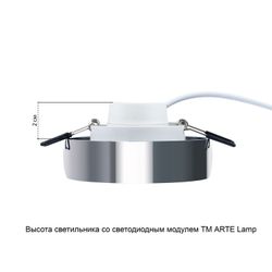Точечный встраиваемый светильник Arte Lamp