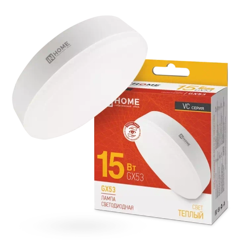 Лампа светодиодная LED-GX53-VC 15Вт 230В 3000К ТЕПЛЫЙ 1430Лм IN HOME