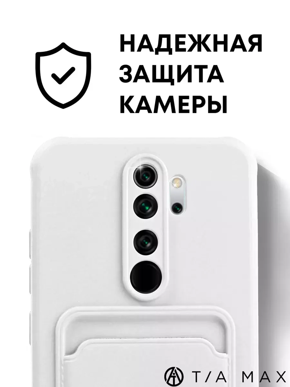 Чехол на Xiaomi Redmi 9, Сяоми Редми 9