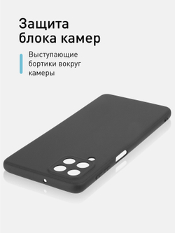 Чехол ROSCO для Samsung Galaxy M53 (арт. SS-M53-COLOURFUL-BLACK )