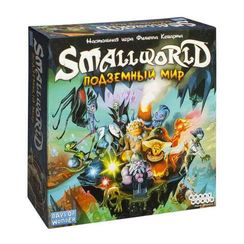 Игра "Small World: Подземный мир"