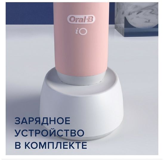 Электрические зубные щетки Oral-B iO 6 DUO Black Lava и Pink Sand