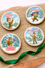 Пряник "Имбирный" (23 февраля)