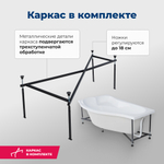 Акриловая ванна Aquanet Palma 170x90/60 L (с каркасом)