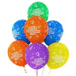 Шар (12"/30 см) Шелкография пастель С ДР Тебя Серпантин, 25 шт.