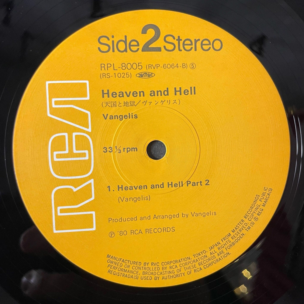 Винтажная виниловая пластинка LP Vangelis Heaven And Hell (Japan 1980) (No Obi)