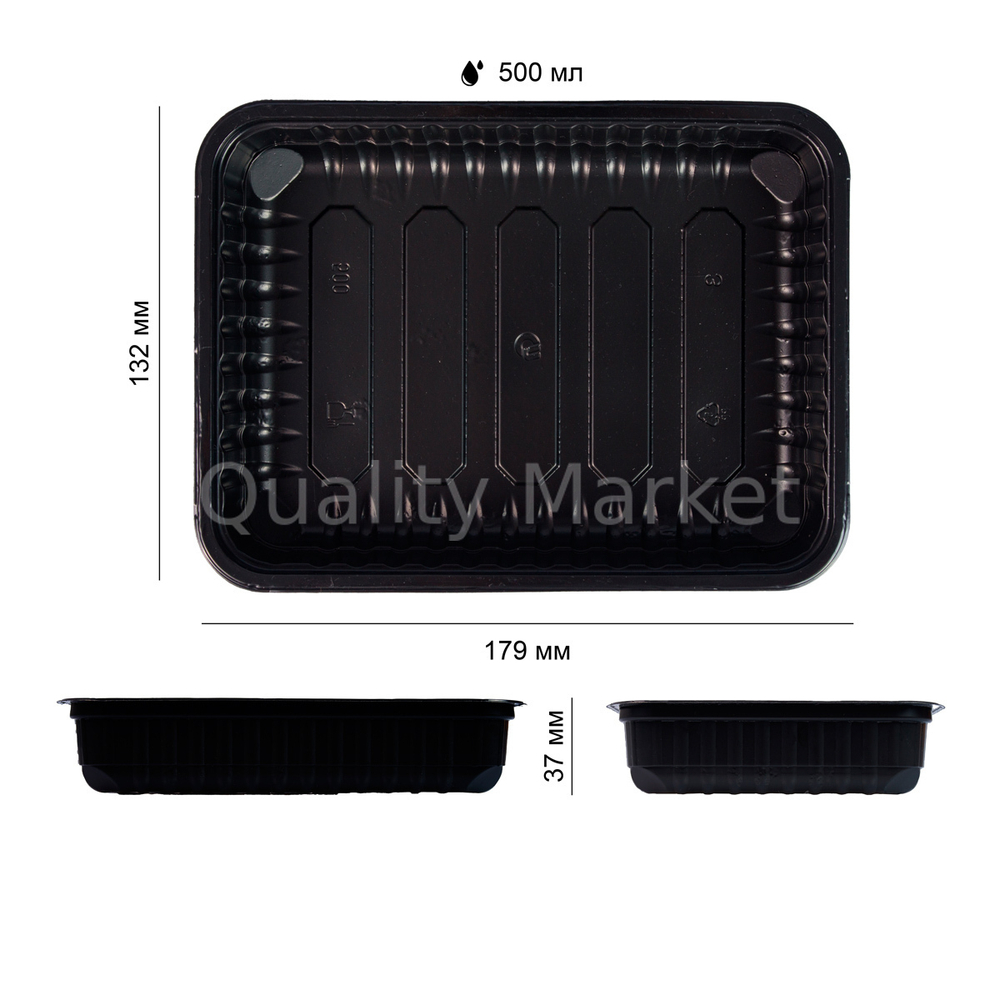Одноразовый контейнер пластиковый 500 мл черный 179*132*37 мм ПП