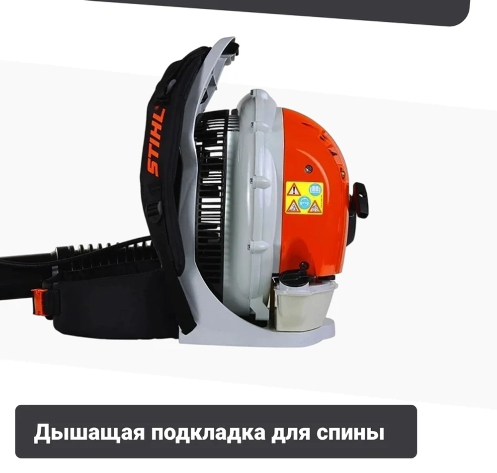 STIHL BR 600 Magnum воздуходувка бензиновая 3.8 л.с, 2.8 кВт, 90 м/с 42820111611